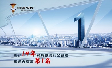 北信源 信息安全龍頭跨界數字貨幣，夯實網絡與信息安全軟件新藍圖